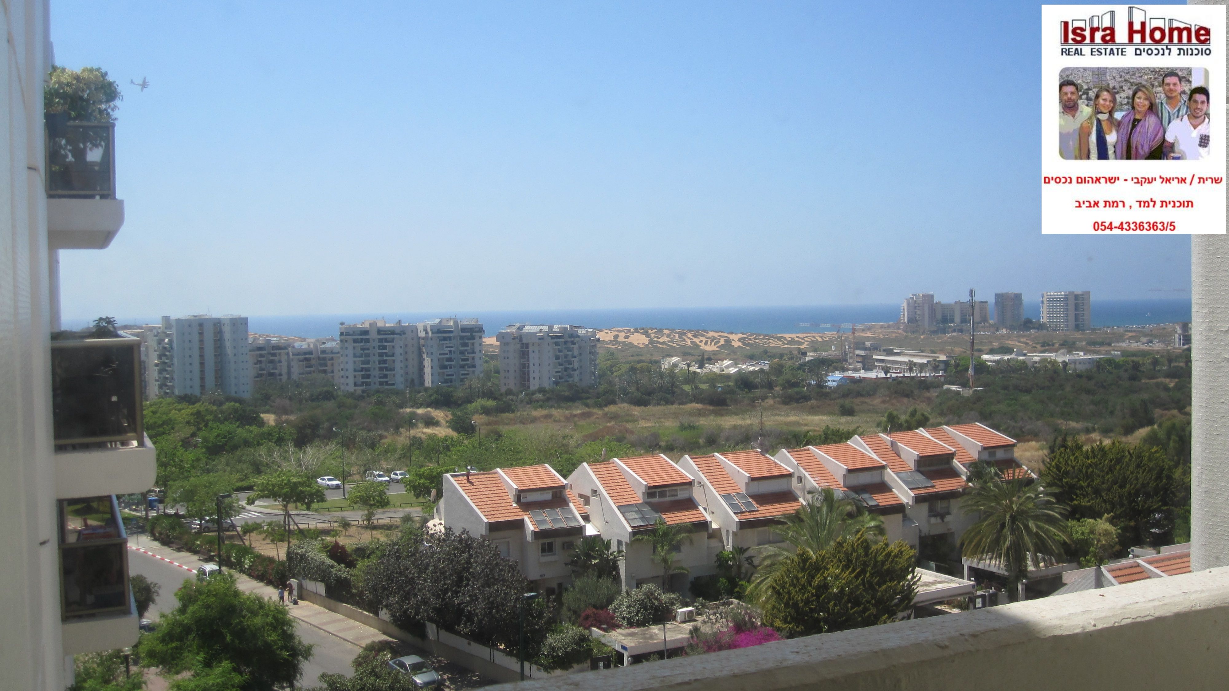 מהסמארטפון שלי